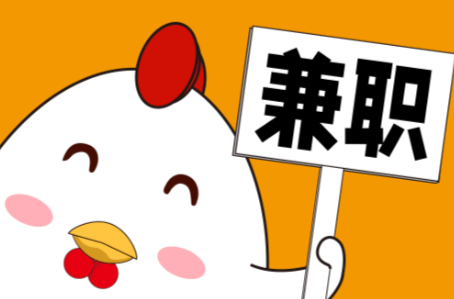 重庆宝妈居家带娃线上兼职赚钱项目有哪些推荐 第1张